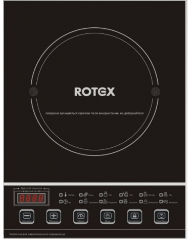 Индукционная плита Rotex RIO220-G